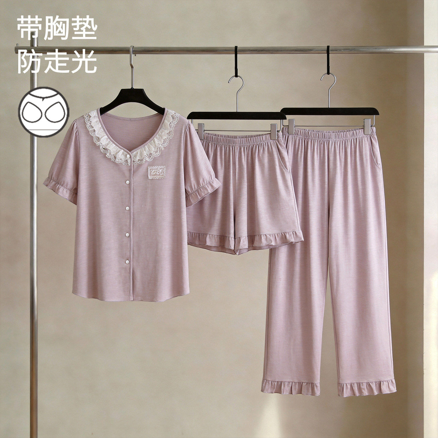 思莉太太【带胸垫】纯棉睡衣女款夏季三件套装大码中年妈妈家居服