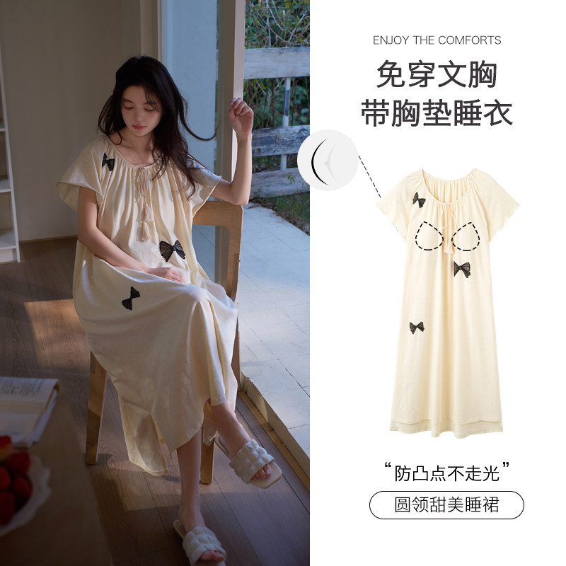 思莉太太带胸垫睡裙女款夏季纯棉孕妇装大码蝴蝶公主风连衣裙子