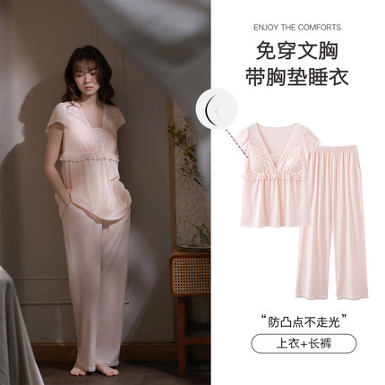 思莉太太睡衣女款夏季带胸垫女士绝美蕾丝夏天妈妈年轻版家居服
