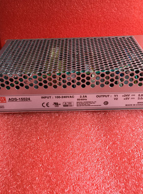 ADS-155明纬开关电源15512/15524/15548监控用12V24V48V