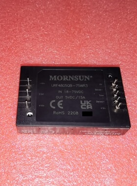 URF4805QB-75WR3/4812/4815/4824/4848 75W 高品质DC-DC开关电源