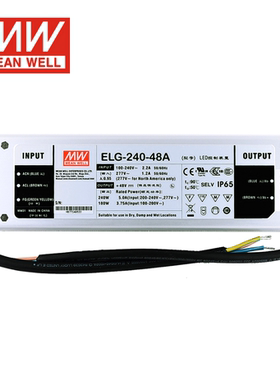 台湾明纬ELG-240-24A LED驱动器36V42V48V54V 240W恒流型+恒压型