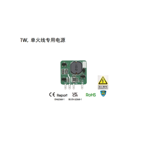 LSF01-K5B05SS/K5B12SS/K5B24SS 高品质1W