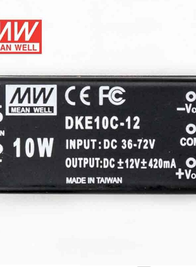 台湾明纬DC-DC模块电源DKE10C-12 10W 36~72V转±12V0.42A双输出