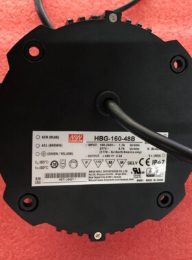 明纬LED防水电源HBG-160-24DA/36DA/48DA/60DA恒流可调工矿照明
