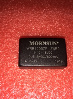 WRB1205ZP-3WR2/1203/1212/1215/1224 5V 3W 高品质DC-DC模块电源