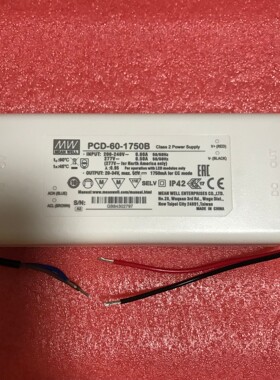 台湾明纬PCD-60 LED电源500/700/1050/1400/1750/2000/2400/B全新