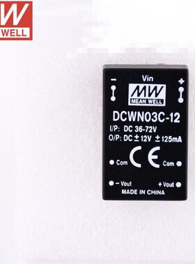 MEANWELL/明纬DCWN03E-05