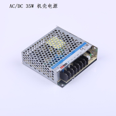 LM35-10C052412-05高品质AC/DC 35W机壳开关电源 输出带LED指示灯