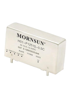 HO1-P1251S-0.5C/HO1-N1251S-0.5C 高品质DC-DC模块电源 全新原装