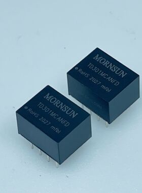 高品质TD301MCANFD/TD501MCANFD 单路高速小体积 CANFD隔离收发