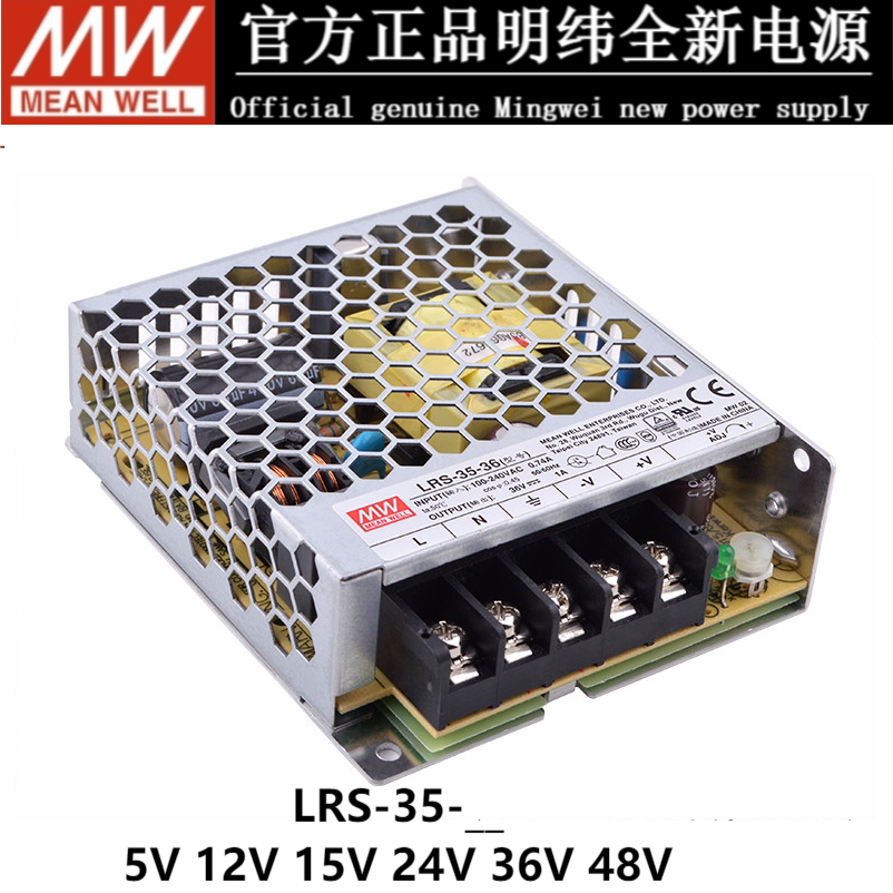 台湾明纬薄型开关电源LRS-35-36替NES 原厂全新原装正品假一赔三