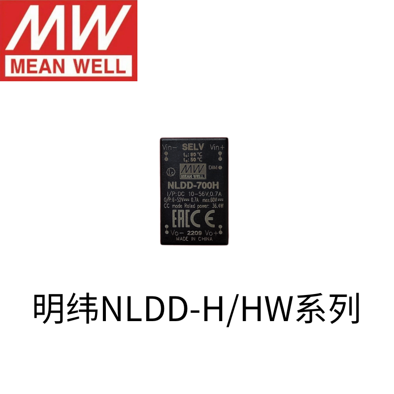 明纬NLDD-350/500/700/1050/1200/1400 H/HW恒流DC-DC降压LED电源-封面