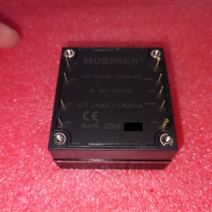 1D15 1D12 250WHR3 1D48 1D54高品质模块电源正品 1D24 URF1D05HB