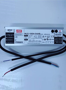 台湾明纬HLG-185H- AB系列12/15/20/24/30/36/42/48/54VLED驱动器
