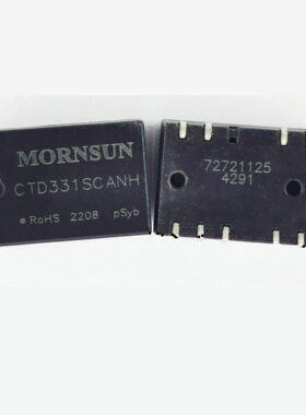 高品质CTD331SCANH/CTD531SCANH SMD 单路高速 CAN 隔离收发模块
