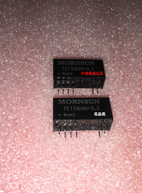 TESS64N-1-1高品质有源变送器前级电压/电流信号输入电压信号输出