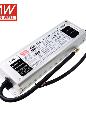 台湾明纬ELG-240-24-3Y/36V42V48V54V LED驱动器恒流型+恒压型