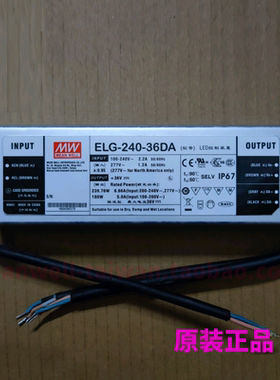 台湾明纬ELG-240-24D2 LED驱动器36V42V48V54V 240W恒流型+恒压型