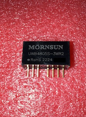 UWB4805S-3WR2高品质DC-DC电源模块9-60V转5V600mA 3W隔离稳压