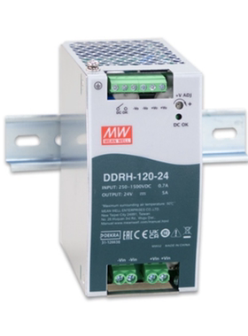 台湾明纬 DDRH-120-12/24/32/48 120W超宽输入导轨型DC-DC转换器