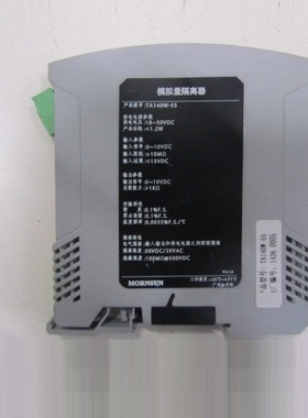 TA605W-11/TA605W-15 MORNSUN/高品质 12.5mm 超薄无源隔离器全新