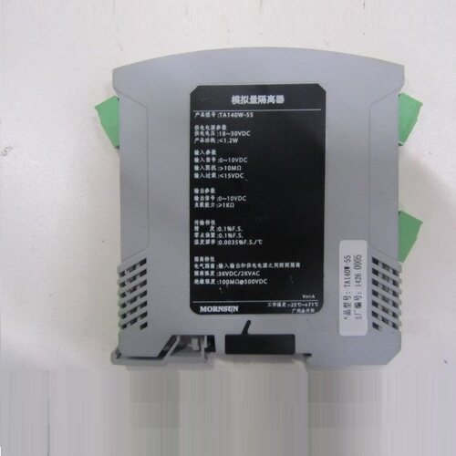 TA240W-51/TA240W-52/TA240W-55 高品质 12.5mm 超薄无源隔离器