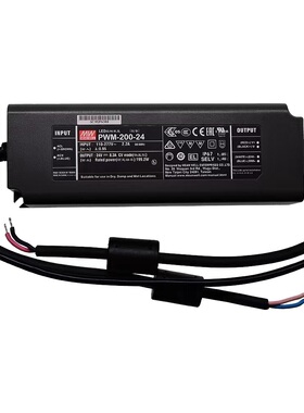 明纬PWM-200-12(KN)/24/36/48 200W恒压PWM输出KNX LED驱动器全新