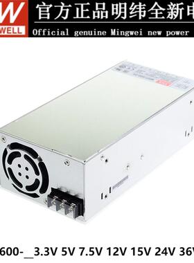 明纬MSP-600医疗600W开关电源24V12V低漏电流36V48V5V7.5V15V3.3V
