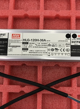 明纬LED开关电源HLG-120H-12B/15B/20B/24B/30B/36B/42B/48B/54B
