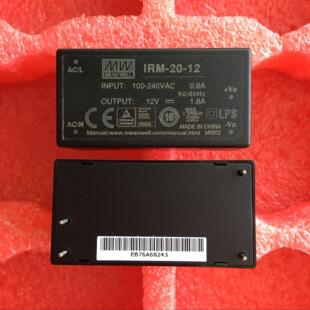 模塊電源 20W 12V1.8A IRM 臺灣明緯電源開關(guān)電源