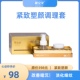 30ml 迪宝芙DIPROV 淡化细纹K老 补水保湿 紧致塑颜调理套30ml