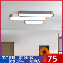 北欧阳台过道led长条简约吸顶灯1