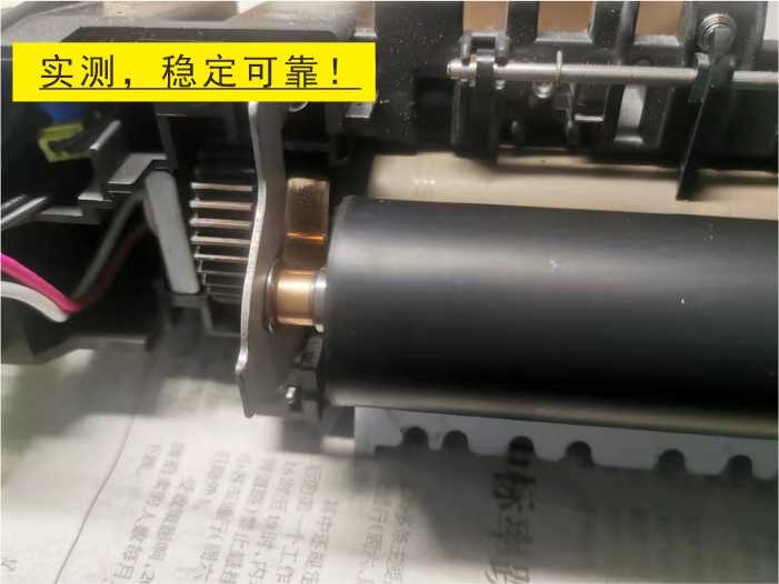 施乐DC286/350i /3000/3060/3065/3070定影下辊钢铁轴套轴承改良