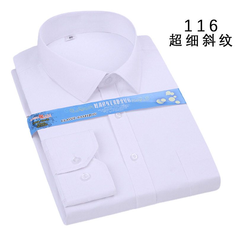 职业装涤棉衬衫南京长袖短袖男女式企业团体服工作服通勤面试商务