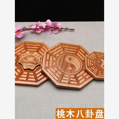 肥城桃木雕刻第一天太极