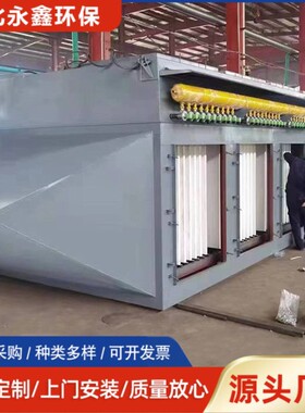 焦化炉钢厂用防爆除尘设备塑烧板烧结板除尘器定做小型袋式除尘器