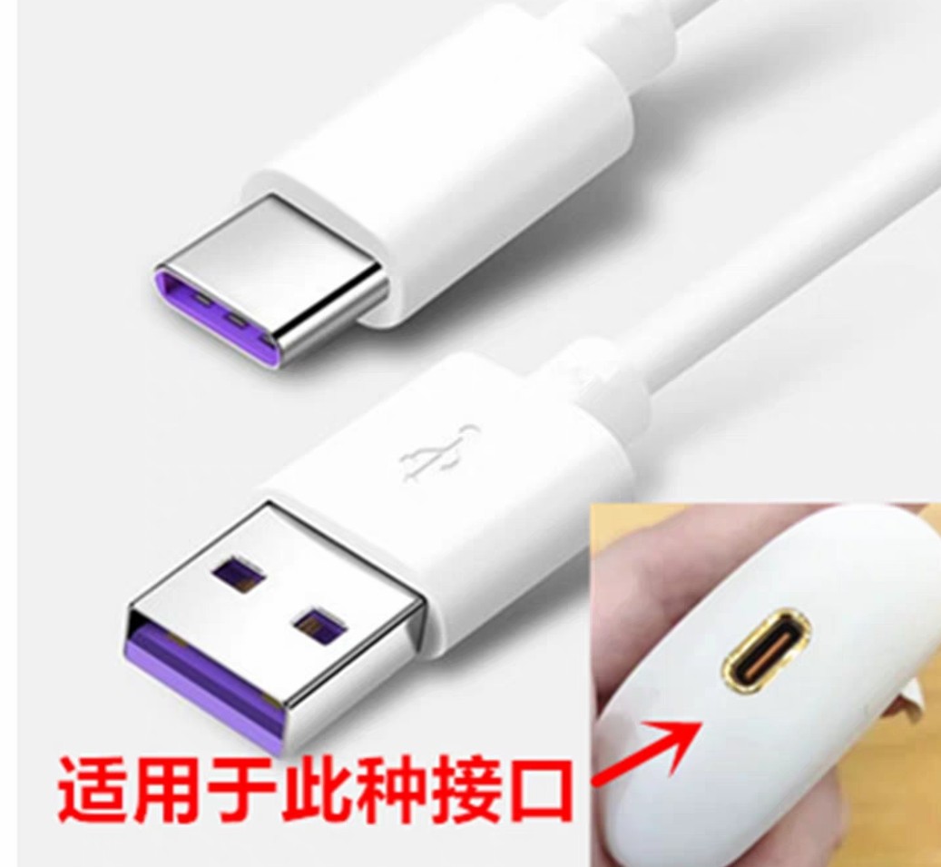 适用于咕咕猪口袋学习宝数据线智能早教机儿童识字学习机充电器线,3C数码配件,数据线,淘宝优惠券,粉丝福利购,淘宝优惠卷