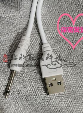 线meese秒猫咪潮诱桃tina失控充电米斯熊小红kisstoy兔子cachito