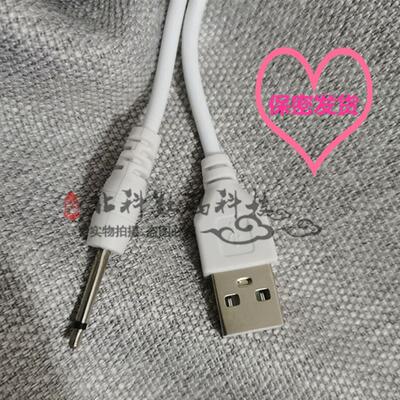 线meese秒猫咪潮诱桃tina失控充电米斯熊小红kisstoy兔子cachito