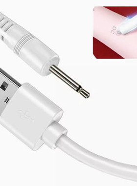 适用galaku震极速天使跳元气猫蛋动棒充电线器尖头针式玩具数据线