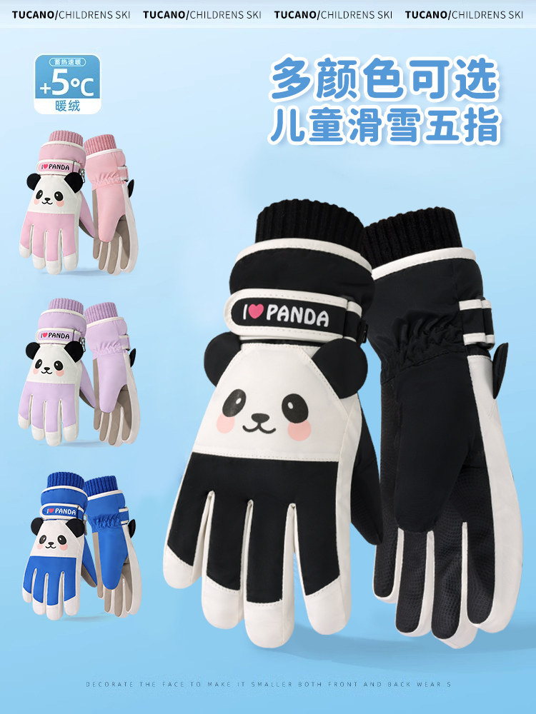 CHILDRENS SKI GLOVES 2024 WINTER VELVET WARM GIANT PANDA MEDIUM AND BIG CHILDREN PLAY SNOW FIVE FINGERS WINDPROOF COLD AND WATERPROOF