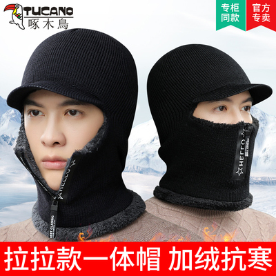 啄木鸟帽子男士冬天针织毛线帽加绒加厚潮保暖防寒骑车秋冬季棉帽