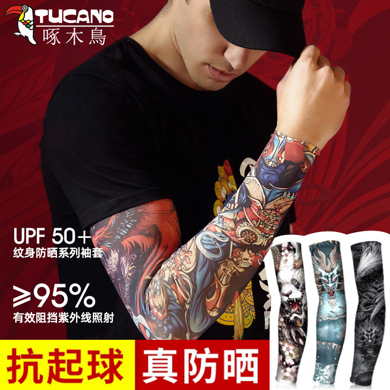 刺青纹身手臂套价格 刺青纹身手臂套图片 星期三
