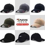 Мужская осенняя шапка, демисезонная модная бейсболка на солнечной энергии, зимняя универсальная кепка, в корейском стиле