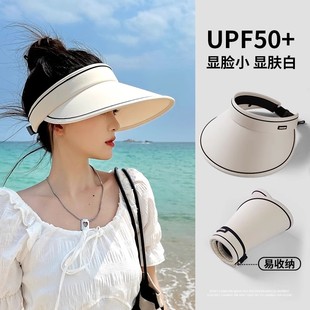 夏季 UPF50 大帽檐防曬帽女uv防紫外線空頂遮陽帽子騎車遮臉太陽帽