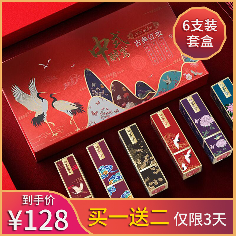 上新了·故宫口红套装礼盒装古风中国风套盒文创联名tf合作款VNK