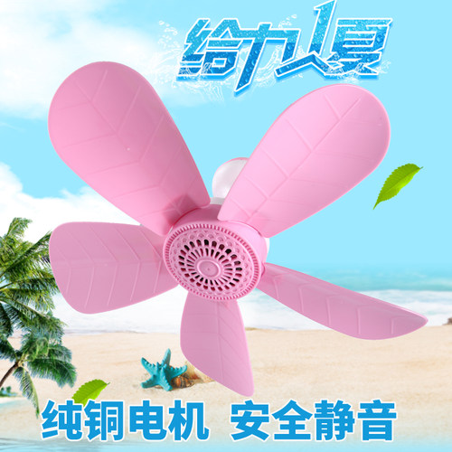 电风扇迷你吊扇蚊帐家用静音宿舍
