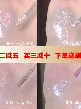 AZTK液体01眼影g03无穷星河m02单色13哑光atzk不脱妆azkt细闪azdk