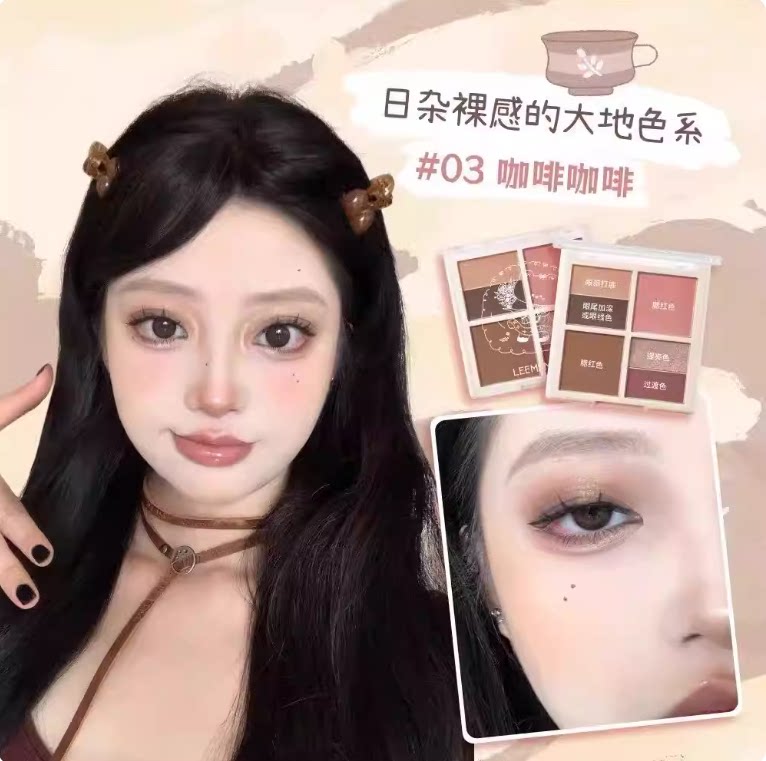超值！荔萌面部多用综合